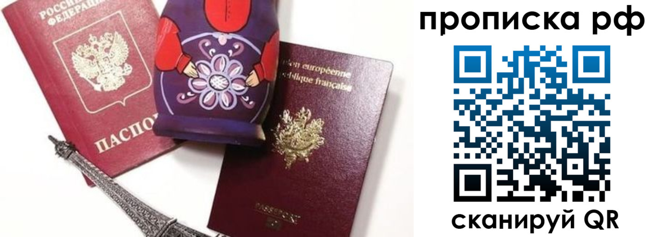регистрация для школы в Суздали