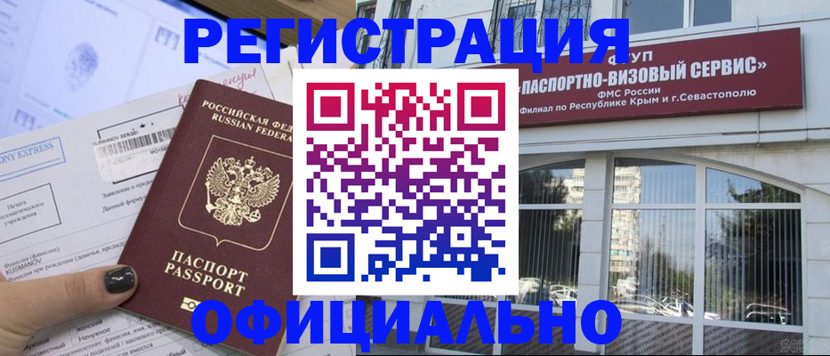 прописка поиск в Суздали