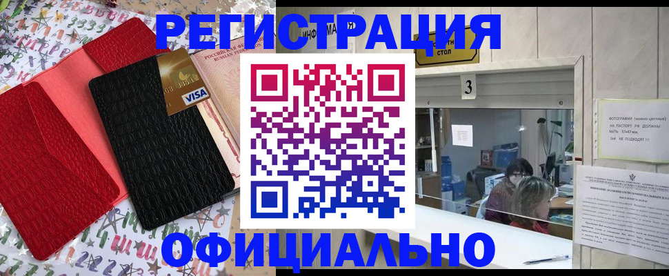 временная регистрация поиск в Суздали