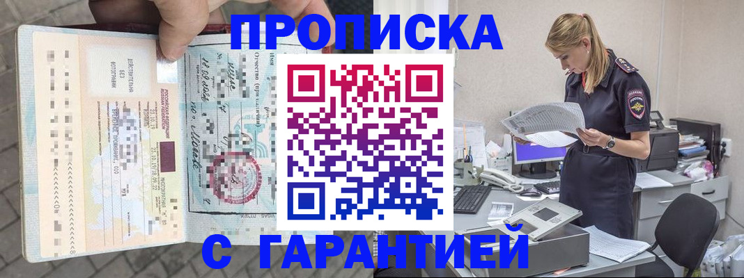 пропишу в квартире в Суздали