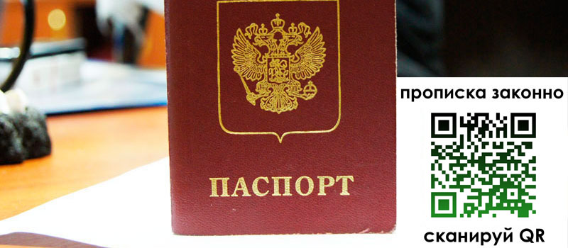 регистрация в Суздали регистрация в Суздали